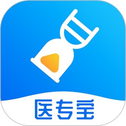 医专宝2025官方新版图标