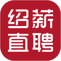 绍薪直聘2025官方新版图标