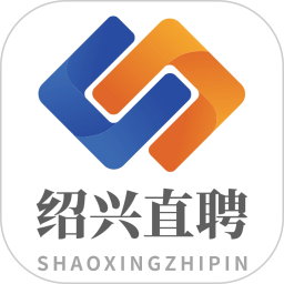绍兴直聘2026官方新版图标