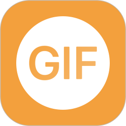 全能Gif工具2025官方新版图标