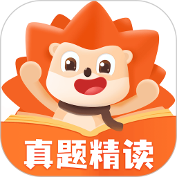 刺猬英语2026官方新版图标