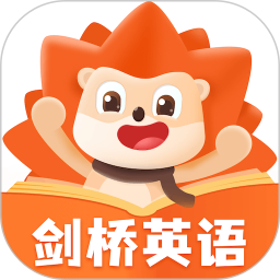刺猬英语2026官方新版图标