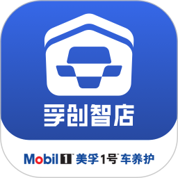 孚创智店2026官方新版图标