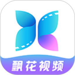 应用icon-飘花视频2024官方新版