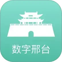 数字邢台2025官方新版图标