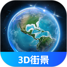 应用icon-奥维3D全景地图2024官方新版