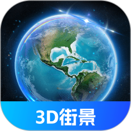 奥维3D全景地图2024官方新版图标