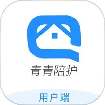 青青陪护2025官方新版图标