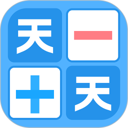 加减法2026官方新版图标