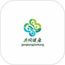 共同健康2026官方新版图标
