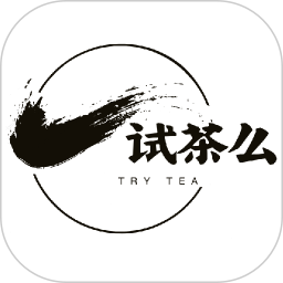 试茶么2025官方新版图标