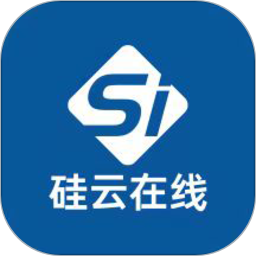 硅云在线2025官方新版图标