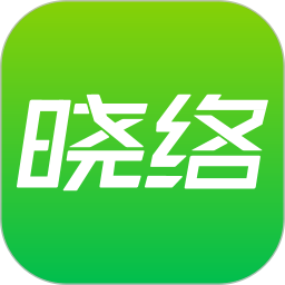 应用icon-晓络2024官方新版
