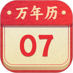 应用icon-老黄历2024官方新版
