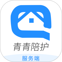 应用icon-青青陪护服务端2024官方新版