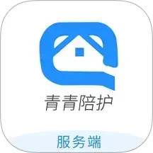 青青陪护服务端2025官方新版图标
