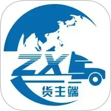 货联运货主端2025官方新版图标