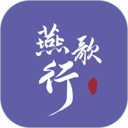 燕歌行2026官方新版图标