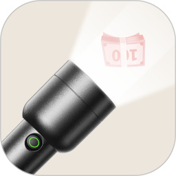 手电筒验钞灯2025官方新版图标