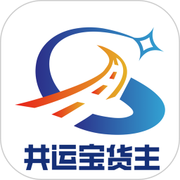 共运宝货主2026官方新版图标
