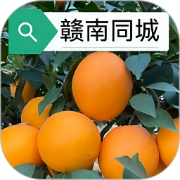 赣南同城2026官方新版图标