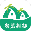 智慧椰林安卓版