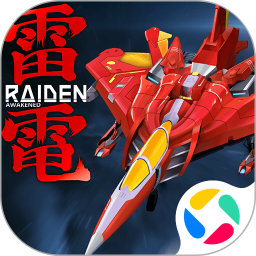 雷电：觉醒2025官方新版图标