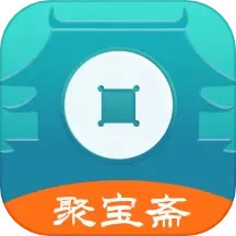 聚宝斋2025官方新版图标