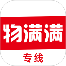 物满满专线2026官方新版图标