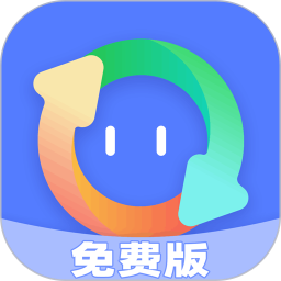 格式转换精灵2026官方新版图标