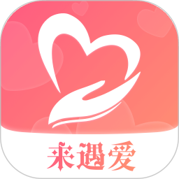 应用icon-来遇爱2024官方新版