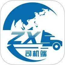 货联运司机端2026官方新版图标