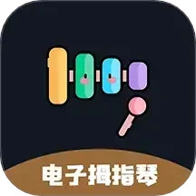 电子拇指琴2025官方新版图标