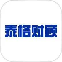 应用icon-泰格财顾2024官方新版