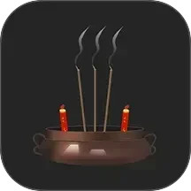 上柱香许愿助手2026官方新版图标