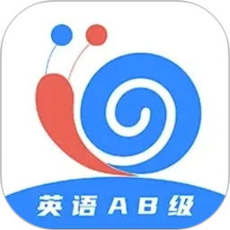 英语AB级小牛题库2026官方新版图标