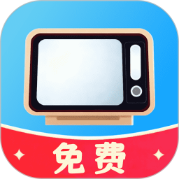手机电视2026官方新版图标
