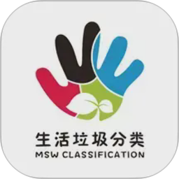 甬城分类2026官方新版图标