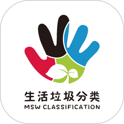 甬城分类2026官方新版图标