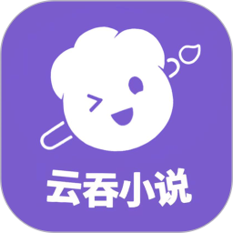 应用icon-云吞2024官方新版