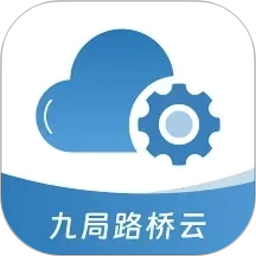 九局路桥云2026官方新版图标