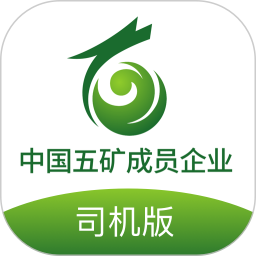 龙腾联运司机版2026官方新版图标