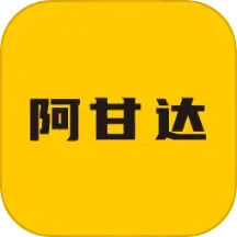 阿甘达2025官方新版图标