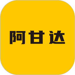 阿甘达2026官方新版图标