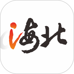 爱海北2026官方新版图标