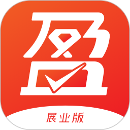 盈收收展业版2025官方新版图标
