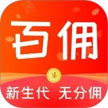 百佣2025官方新版图标