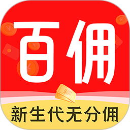 百佣2025官方新版图标