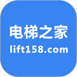 应用icon-电梯之家2024官方新版