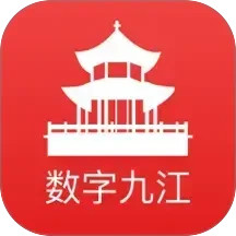 数字九江2025官方新版图标